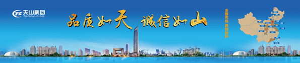 太阳城官网集团