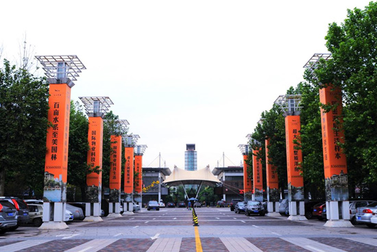 太阳城官网集团