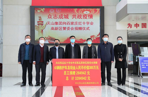 太阳城官网集团