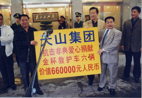 太阳城官网集团