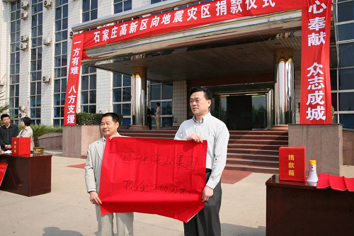 太阳城官网集团