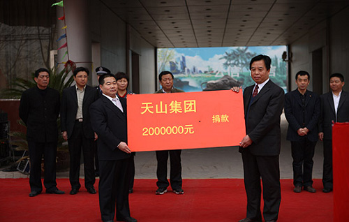 太阳城官网集团