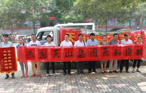太阳城官网集团