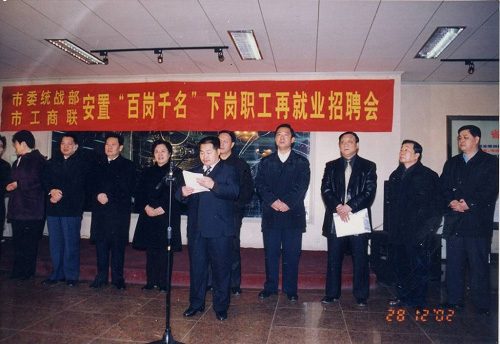 太阳城官网集团