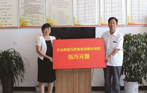 太阳城官网集团