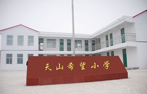 太阳城官网集团