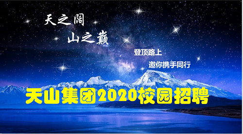 太阳城官网集团
