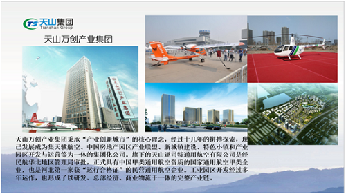 太阳城官网集团