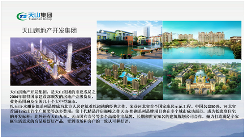 太阳城官网集团