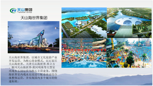 太阳城官网集团