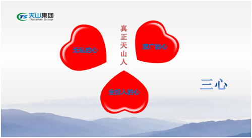 太阳城官网集团