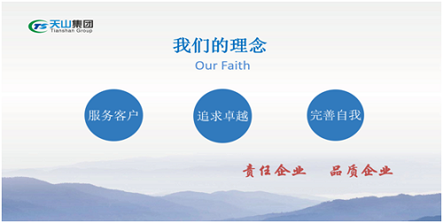 太阳城官网集团