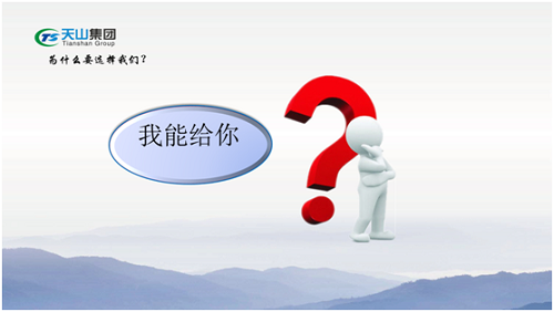 太阳城官网集团